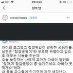 <b>이런</b> <b>말투</b> 진짜 나만 개싫음;;?