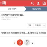 이거 웃기지 않냐ㅋㅋㅋㅋ