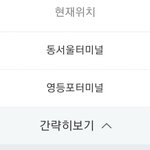 [댓글부탁해] 택배 오늘 <b>도착</b>할 수 있을까??