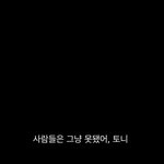 [드루와] 요즘 판보면 진짜 맘아프다