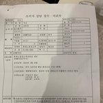 [개깊은빡침] 네*널 &amp; 롯* 백화점... ㅠㅠ 하아....