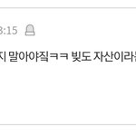 판하는 애들은 가방끈 짧은거 맞지?