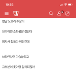 이거 ㅈㄴ 남자가 쓴 글 같지 않냐?