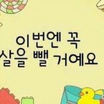 [ㅈㄱㄴ] 너희는 꿈에서 본사람을 좋아하게 될수 있을거같아??