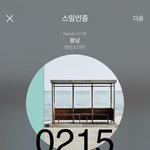 [방탄소년단] 컴백 얼마안남았는데 미친거 아니냐고