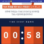 [방탄소년단] 추가떴는데!!