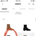<b>로퍼</b>살까 구두? 살까