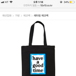 [드루와] <b>에코</b>백 추반 좀