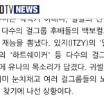 [모두드루와] 헐 <b>AOA</b>유나가 트와이스노래 대리보컬로 참여했었네