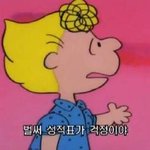 [댓글부탁해] 민증 화장 봐주라ㅠ