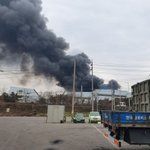 당진 <b>동부</b>제철 큰불.대응1단계 발령