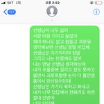 [댓글부탁해] <b>죄책감</b> 느끼긴 할까?