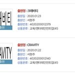 [모두드루와] 스쉽 <b>차기</b> <b>남</b>돌 그룹명 나왔다