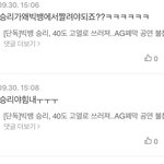 내 눈 ㅈㄴ 삐었었음 ㅋㅋㅋㅋ