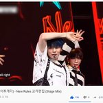 [TXT모아] 따끈 따끈한 뉴룰즈 교차편집