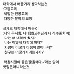 [꼭조언부탁] 대학 추반