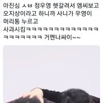 [모두드루와] 에이티즈 개그방송보다 재밌네 ㅋㅋㅋㅋ