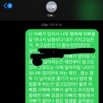 [댓글부탁해] 어제 아빠가 술먹고 어제 엄마랑 동생