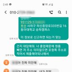 퇴사까지 했는데 성폭행한 가해자는 <b>전액</b>장학금 받으면서 학교 졸업한대