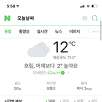 [드루와] 얘들아 지금날씨 이런데