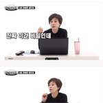 이거 <b>우결</b> 누굴까