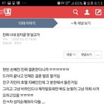 현빈 손예진 ㄹㅇ인가봐