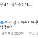 [EXO] 2시간전 곰스타 <b>고민</b>