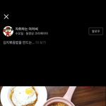 [댓글부탁해] 계란후라이 어떻게 함?