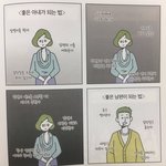 [댓글부탁해] 쌍 년의 <b>미학</b> 페미 책인데 존 나 슬프지 않냐