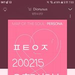 [방탄소년단] 엘롱이  슴 확인쓰영