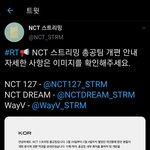 [NCT] 준희들 우리 스밍총공팀 분리됐어!