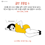 [댓글부탁해] <b>파스타집</b> 설거지알바 많이 힘들까???