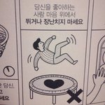[댓글부탁해] 나 낼 일탈할건데 괜찮겠지...?