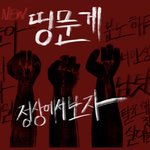 빨리 여성<b>우월</b> 시대 왔으면 좋겠지않냐