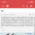 [댓글부탁해] <b>특성</b>화고 꼴통들만 가?