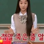 [댓글부탁해] 난 안<b>읽씹</b>이 나쁜건지 몰랏음