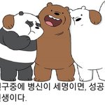 여러분은 어떠신가요?ㅋㅋ