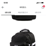 [추반부탁해] 바이모스 vs <b>로아</b>드로아