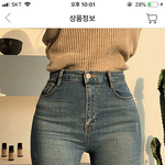 브랜디 이 바지 <b>사본</b> 사람 없냐