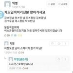 [댓글부탁해] <b>남</b>들 다 봤을 것 같은데 나만 <b>안</b> 본 거