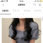 [댓글부탁해] <b>이</b> <b>옷</b> 어때