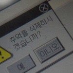 [댓글부탁해] 나만<b>판타지</b> ㅈㄴ싫어하냐