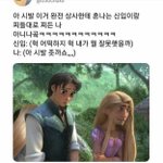 다음웹툰 유료화 나만 빡치냐 ㅋㅋㅋ