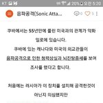 [이런일이] 세상에 이런일이!!!!!