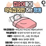 [드루와] 야 내 짝남