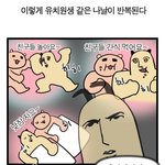 [드루와] 이태원클라쓰 <b>남주</b> 계속이래???