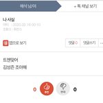 <b>아티</b>는 트랜스젠더