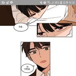 [드루와] 비엘웹툰 많이아는사람 <b>드르</b>와바