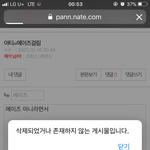 내 <b>해커</b>는 쟤 욕하면서