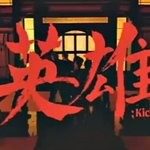 [NCT] 나 <b>영웅</b> 쪼끔나온 영상티저 맘에 드는게